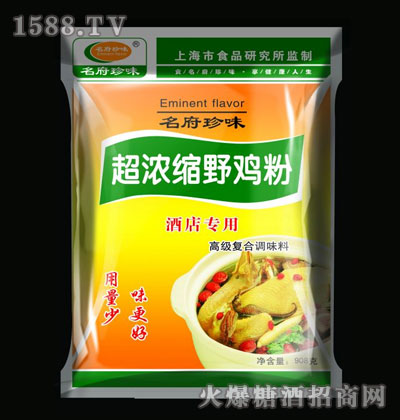 ����sҰ�u�ۣ��Ƶ��b��908g