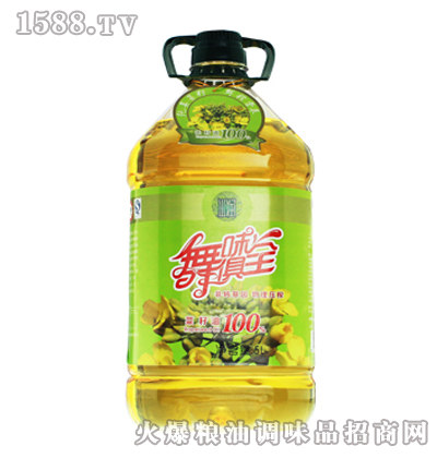 ɽ����ζ��ȫ������