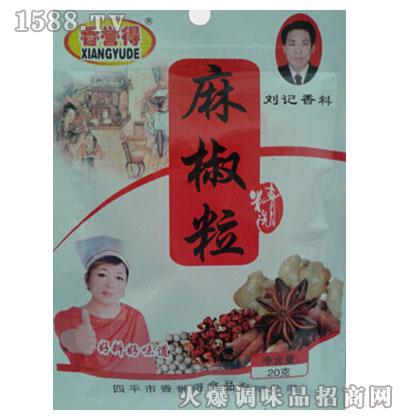 ���u���齷��20g