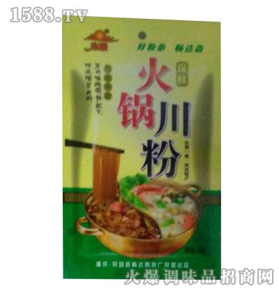 ���_��側���240��