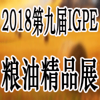 �ھŌ�IGPE�Z�;�Ʒ���Z�ͼӹ����[��(hu��)