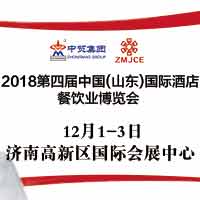 2018���Čã�ɽ�|���Ƶ��I(y��)���[��(hu��)