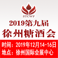 2019��9�Ö|�������Ǿ�ʳƷ���ו�(hu��)