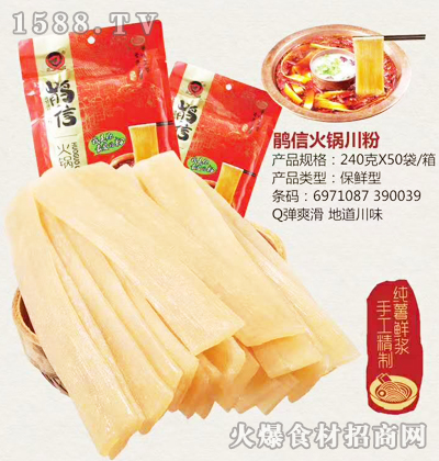 �N�Ż�側���240��