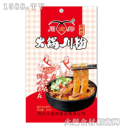 ������側���240��