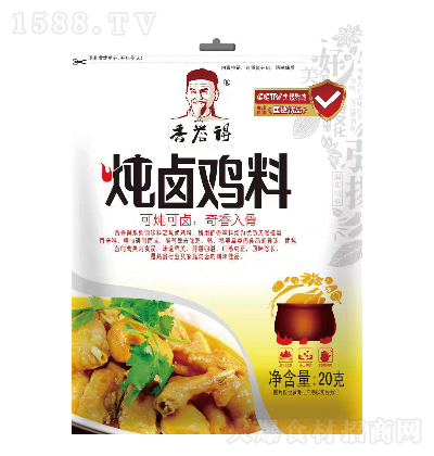 ���u(y��)�ß��u�u��20��