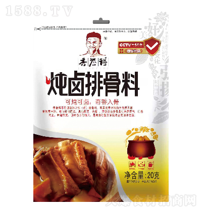 ���u(y��)�ß��u�Ź���20��