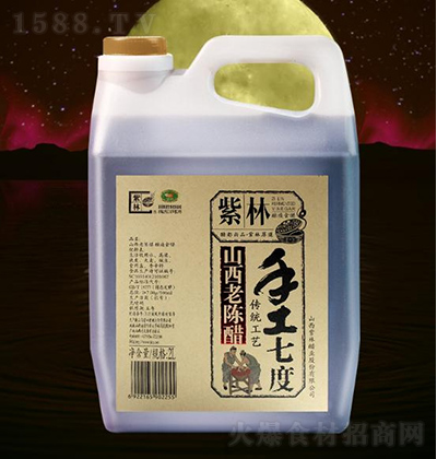 ���� ɽ����ꐴף��ֹ��߶ȣ�2000ml