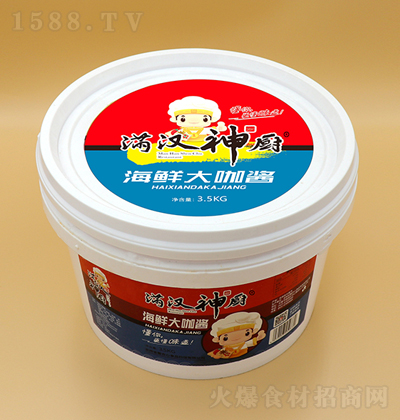 �M�h��N ���r���u 3.5kg