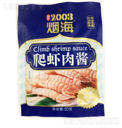 ���� ���r���u �u�� ���˰���{(di��o)ζ�u �u�� �{(di��o)ζƷ һ�϶��� 80g