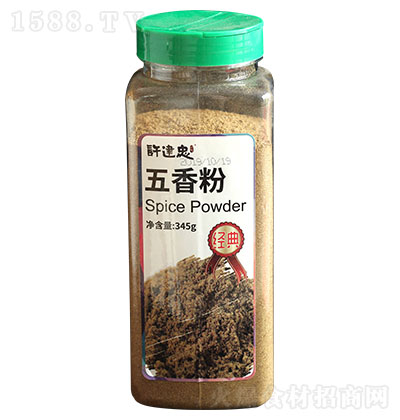 �S���������345g