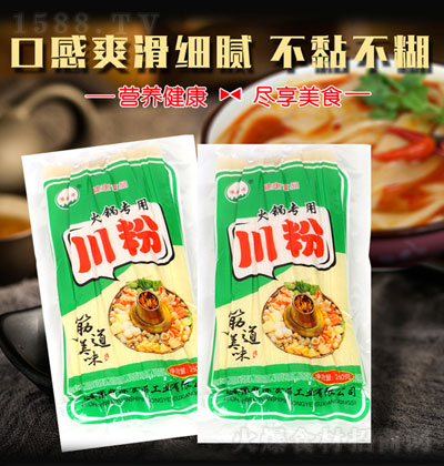 ԥ��Դ��偌��ô���260��