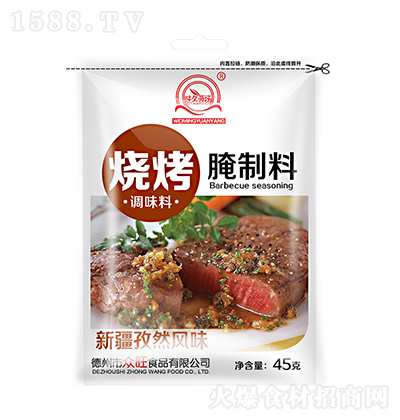 ζ��Դ�P(y��ng) ���������� �½���Ȼ�L(f��ng)ζ 45��