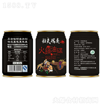 ����a�^ ����͵� 65ml