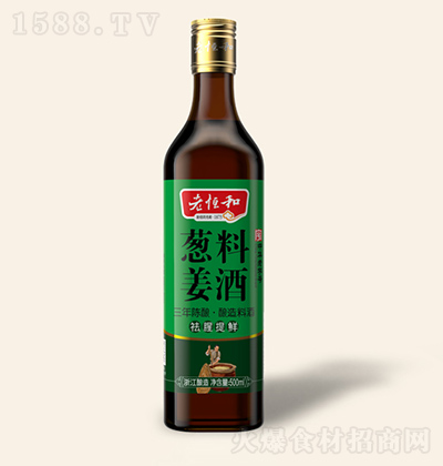 �Ϻ�� 500ml�[���Ͼƣ�����ꐣ� ȥ�Ƚ�������Ͼ� �������r��ā���(hu��)�{(di��o)ζ��