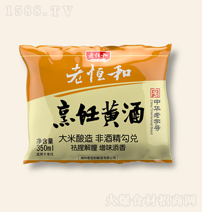 �Ϻ�� 350ml����S�� ȥ�Ƚ�������Ͼ� �������r��ā���(hu��)�{(di��o)ζ��