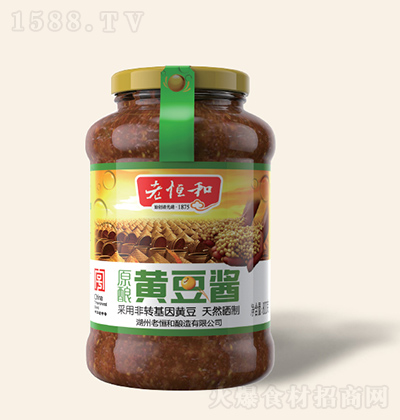 �Ϻ�� 800gԭ��S���u �����uԭζ�{(di��o)ζƷ�{(di��o)���u ��������?zh��)�ζ�u