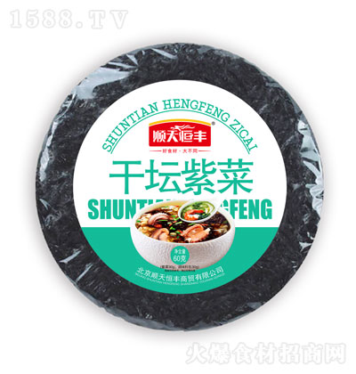 �����S�ɉ��ϲˡ�60�ˡ�