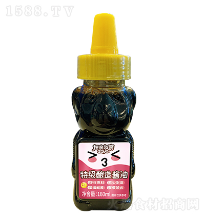 ���H���H �ؼ�����u��  160ml