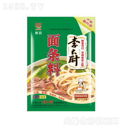 ���N��l��110g �{(di��o)ζ�� �{(di��o)ζƷ ���{(di��o)��Ʒ �\�д���