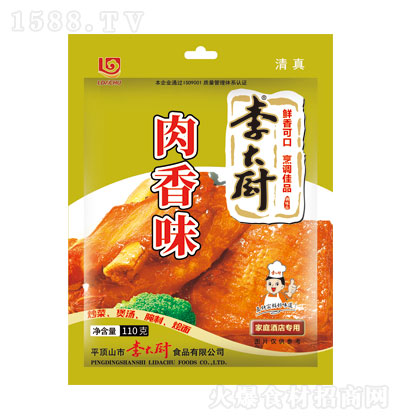 ���N������110g �{(di��o)ζ�� �{(di��o)ζƷ ���{(di��o)��Ʒ �\�д���