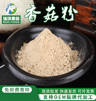 ����ʳƷ Óˮ�㹽�� ɢ�bʳ���㹽�� �{(di��o)ζ�����㹽�����l(f��)