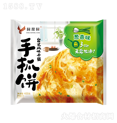 �N�͏N �[���_ʽ�L(f��ng)ζǧ�z��ץ� ��ʳ �ك�ʳƷ 400��