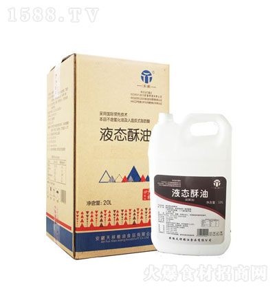 ����Һ�B(t��i)����20L ���� ����Ʒ �決