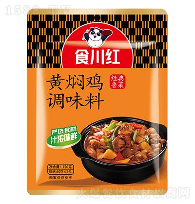 ʳ���t �S�F�u�{(di��o)ζ�� 120g ��(j��ng)������