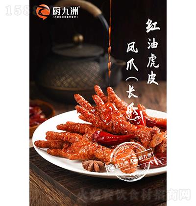 �N���� �t�ͻ�Ƥ���L(zh��ng)צ�� ���ʳ��