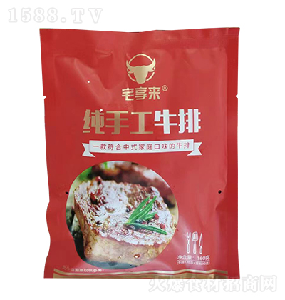 լ��� ���ֹ�ţ��160�� ���rţ����Ʒ