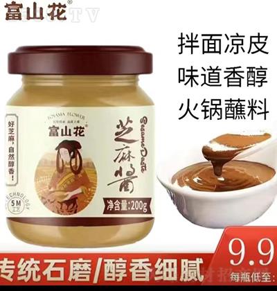 ��ɽ�� ֥���u 200g ���y(t��ng)ʯĥ ���㼚ā