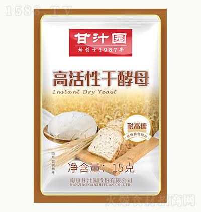 ��֭�@ �߻��Ըɽ�ĸ-�͸��� 15g