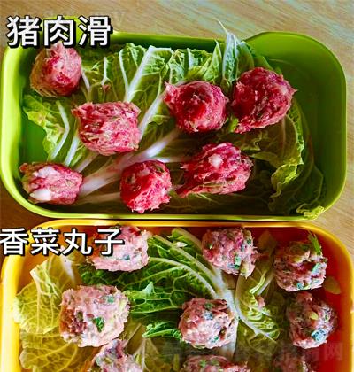 即廚 豬肉滑 香菜丸子 食材系列產(chǎn)品 凍品類