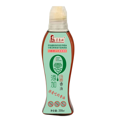 ��ĥ�� Сĥ���� 200ml �D���Ե�����