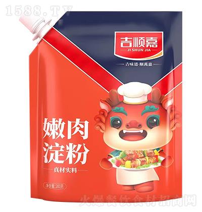 ��혼� ������� 200g