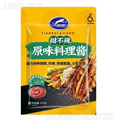 �w�� ����ԭζ�����u 500g