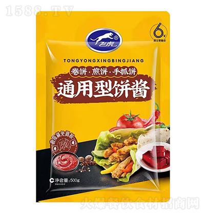 �w�� ͨ������u����� ��� ��ץ�500g