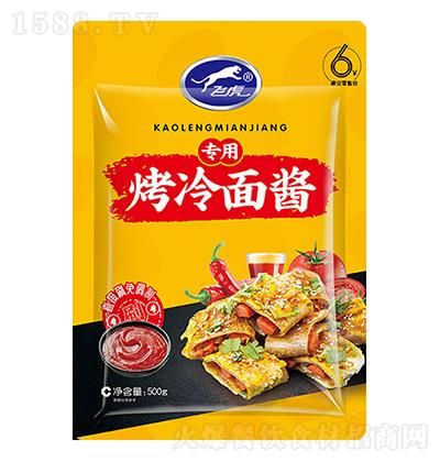 �w�� ���ÿ������u 500g