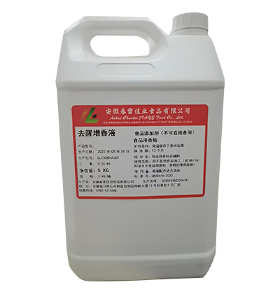 ���׼јI(y��) ȥ������Һ 5kg