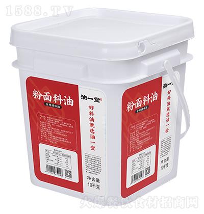 ��һ�� ��������10ǧ�� ʳ���{(di��o)ζ��