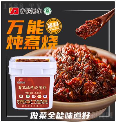 ����h(yu��n)�| �f(w��n)���������u��2.3kg