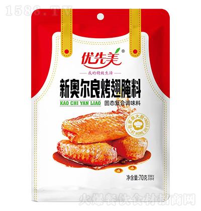 ��(y��u)���� �W������������ 70g �̑B(t��i)��(f��)���{(di��o)ζ��