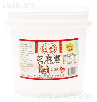 ���X-֥���u2.25kg