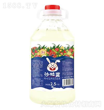 ���� 2.5kgɳ���u