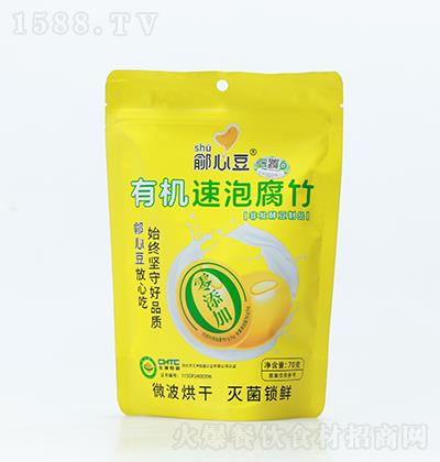 鄃心豆 有機(jī)速泡腐竹 70克