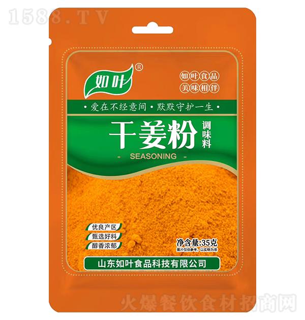 ���~ �ɽ���35g