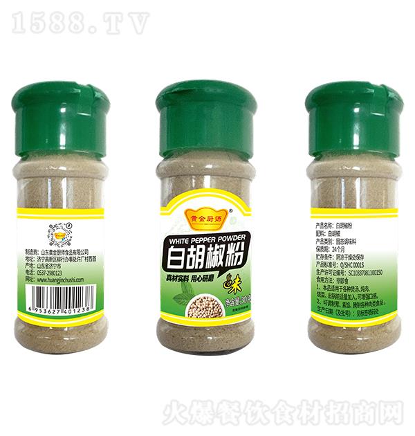 �S���N�� �׺�����30g