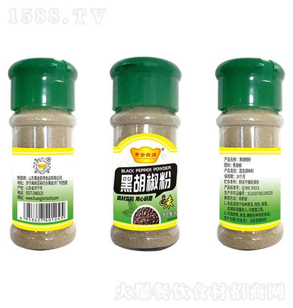 �S���N�� �ں�����30g