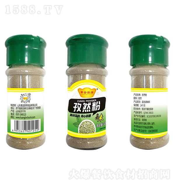 �S���N�� ��Ȼ��30g